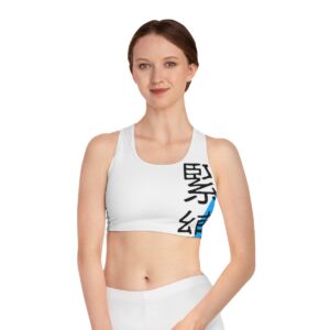 Kinbaku Sports Bra - Blue